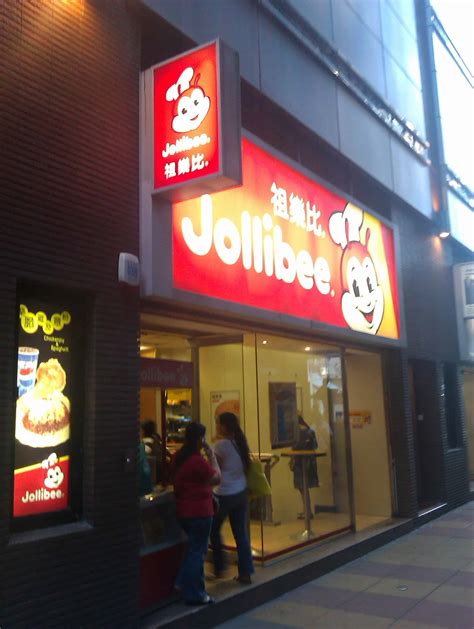 jilibee|jollibee china.